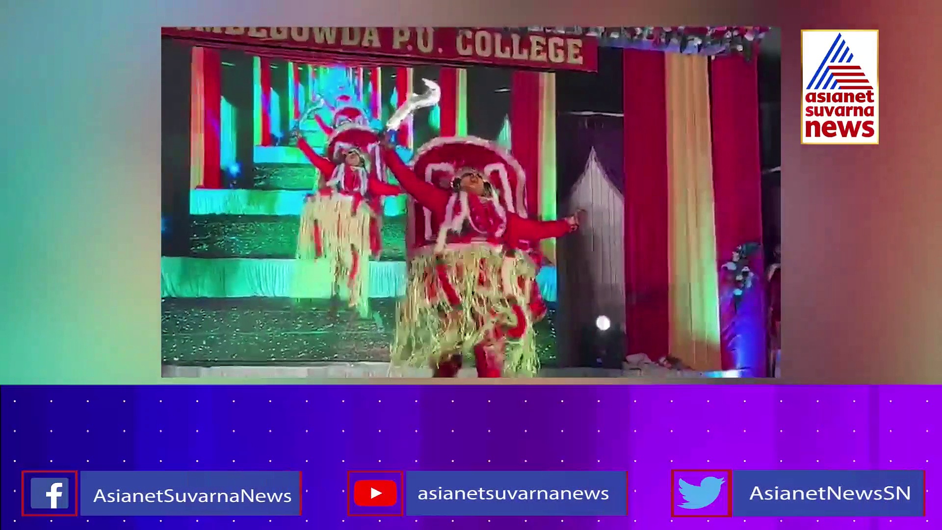 Kantara: ವರಾಹರೂಪಂ ಹಾಡಿಗೆ ನೃತ್ಯ: ವಿದ್ಯಾರ್ಥಿ ಮೇಲೆ ಪಂಜುರ್ಲಿ ದೈವ ಆವಾಹನೆ