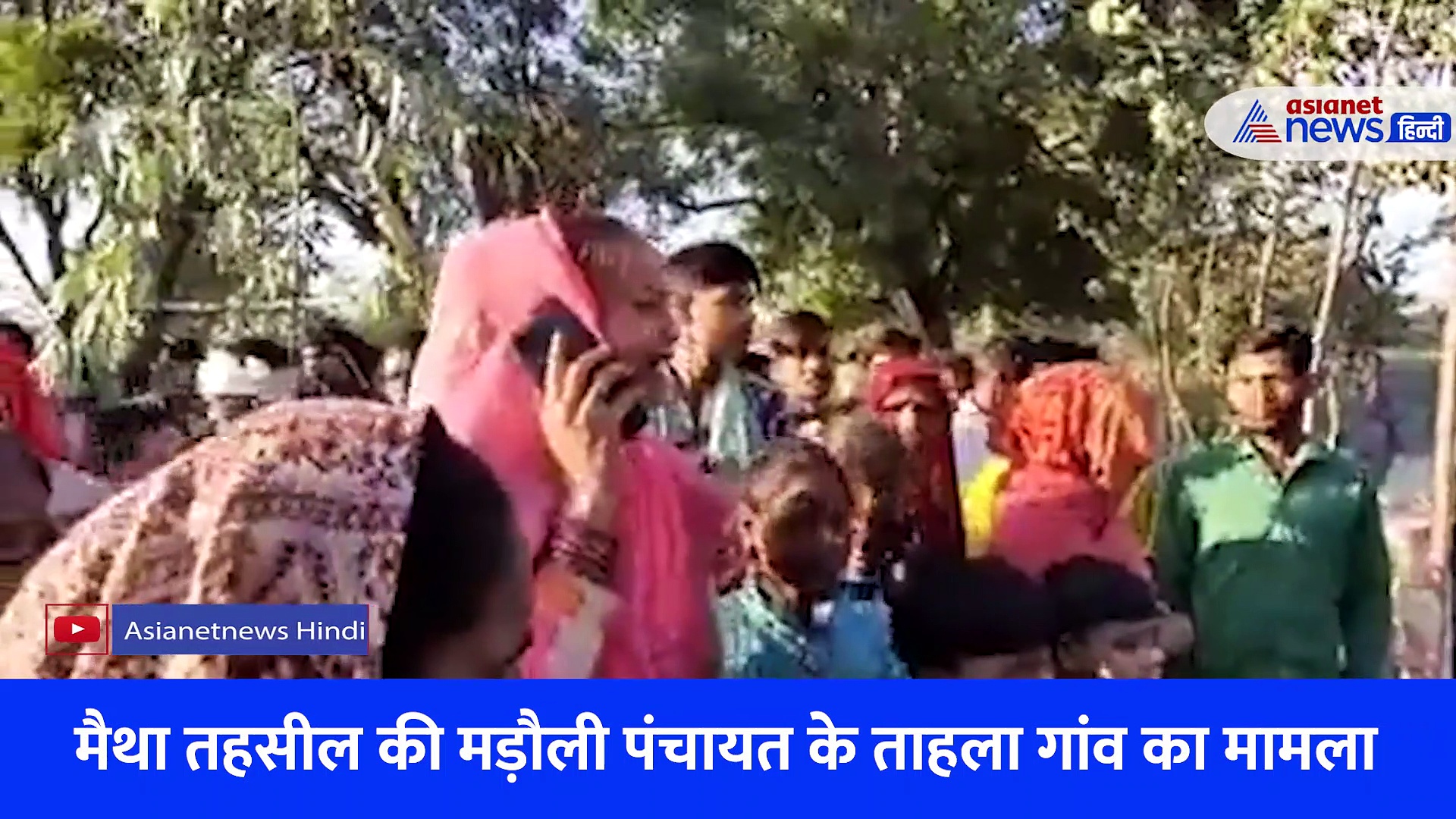 'DM, SDM और लेखपाल भी मम्मी-बिट्टी की मौत के जिम्मेदार' कानपुर अग्निकांड के बाद पीड़ित ने बताया पूरा सच