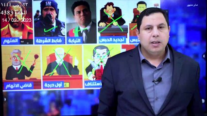 الشرطة التركية تجلد اللصوص في مناطق الزلزال
