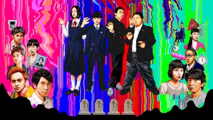 We Are Little Zombies (2019) | Official Trailer, Full Movie Stream Preview