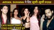 Aryan Khan Happily Poses For Media, Nysa, Suhana, Ananya Look Glam At Party