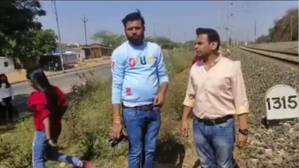 Video: रेलवे पटरी में लेट कर कपल करवा रहे थे फोटोशूट, DSP को देखकर दुल्हन ने लगाई दौड़