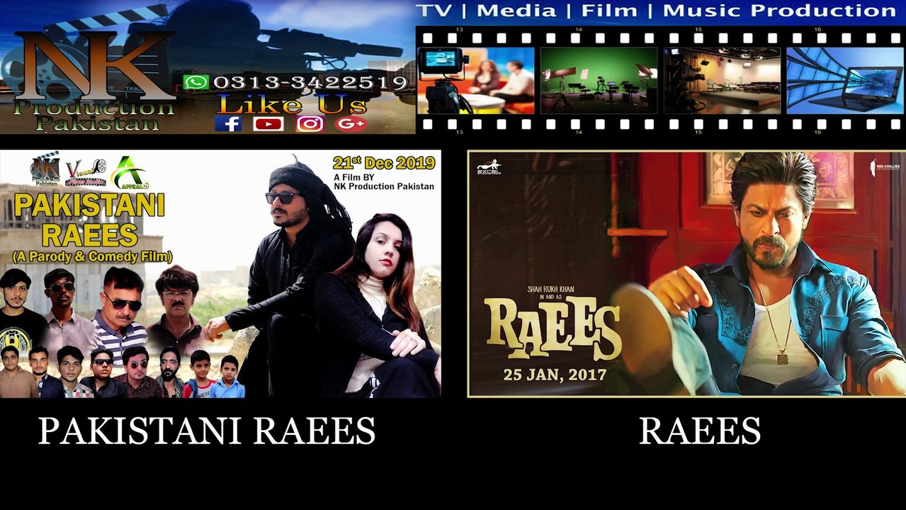 Pakistani Raees V/S Raees | Trailer | NK Production Pakistan