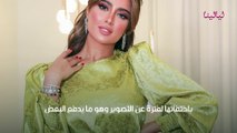 الدانة مودل تكشف حقيقة انفصالها عن زوجها الكويتي وهذا اسمها الحقيقي