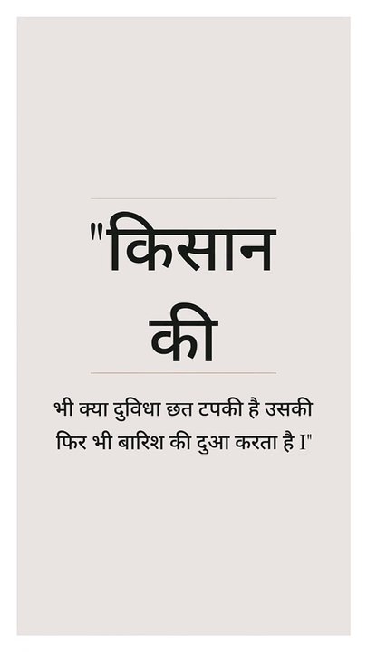 7 Real life Facts,Good Morning Quotes || #happywalla #shorts   #trending  #viral #video #facts