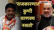 कसब्यातील उमेदवार  Ravindra Dhangekar यांची  Amit Shah यांच्यावर टीका | Pune | Kasba Peth