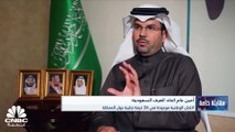 أمين عام اتحاد الغرف السعودية لـ CNBC عربية: عدد الشركات المنضمة للاتحاد تتجاوز الـ 900 شركة حالياً ونحن في فترة تحول استراتيجي على مستوى الاتحاد والغرف