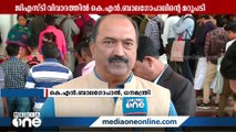 GST വിഷയത്തിൽ NK പ്രേമചന്ദ്രൻ MP കേരളത്തെ അപകീർത്തിപ്പെടുത്താൻ ശ്രമിച്ചെന്ന് ആവർത്തിച്ച് KN ബാലഗോപാൽ