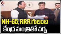 Komatireddy Venkat Reddy Meets Nitin Gadkari Over NH-65 And RRR Works | | V6 News