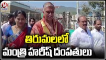 Minister Harish Rao Couple Visits Tirumala Tirupati Temple | V6 News