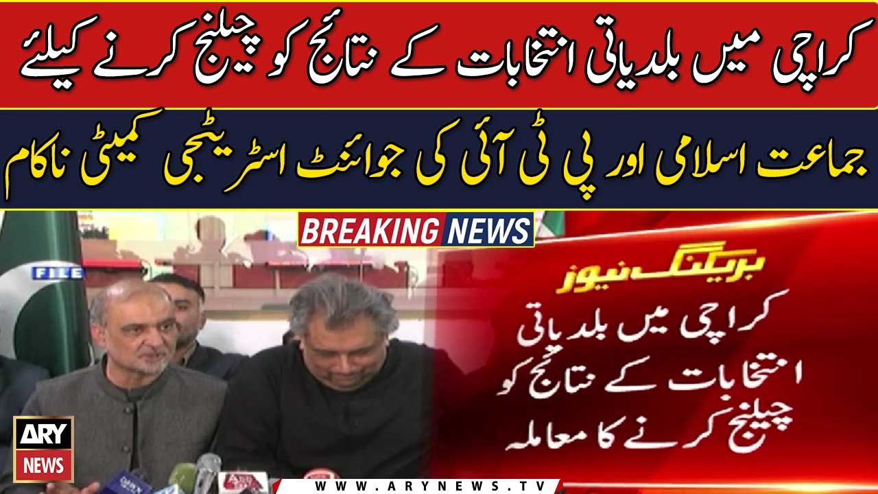 Jamaat-e-Islami and PTI failed to challenge the results of local body elections in Karachi.