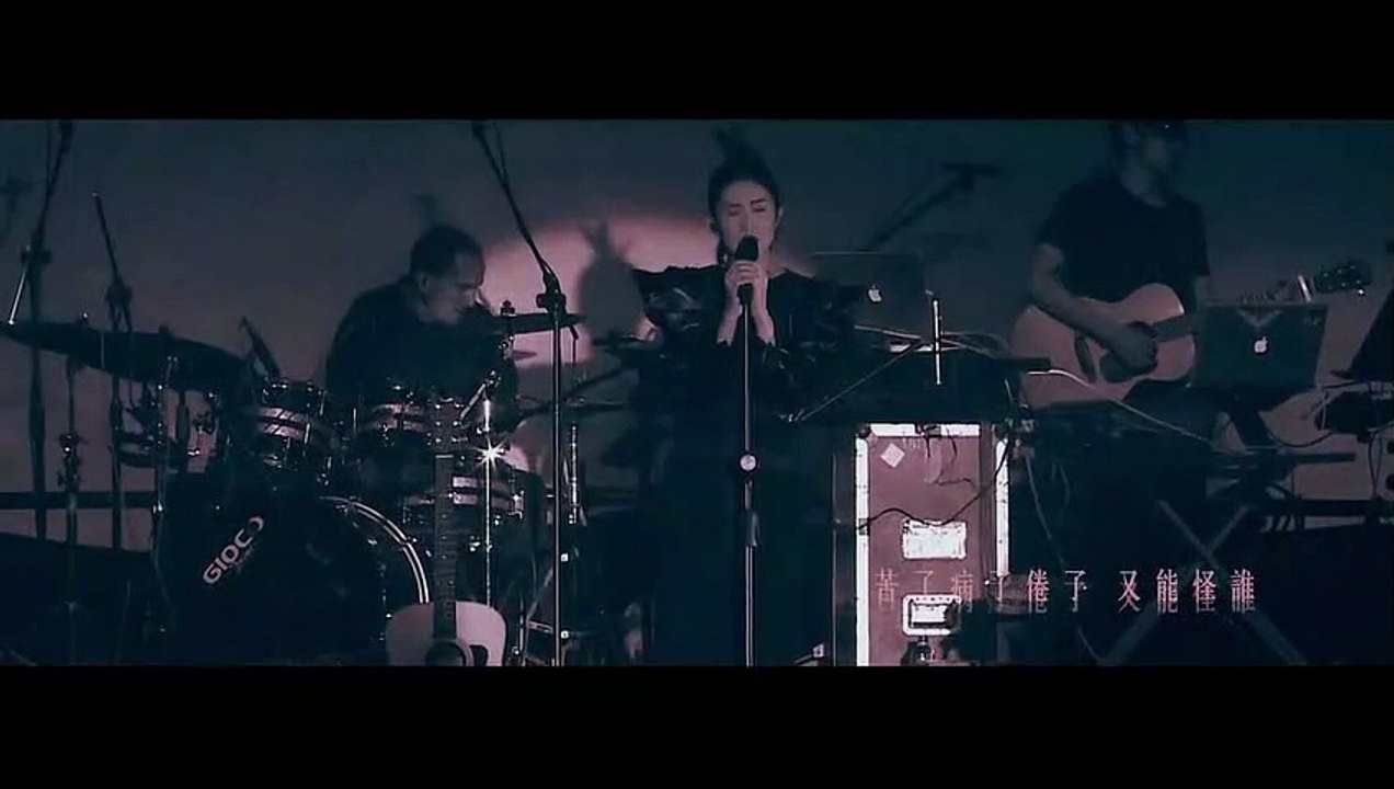 慶慶 Phoebe【在愛情裡】Official Music Video