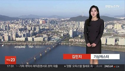 [날씨] 내일 오후까지 눈·비…강원영동 최고 10㎝