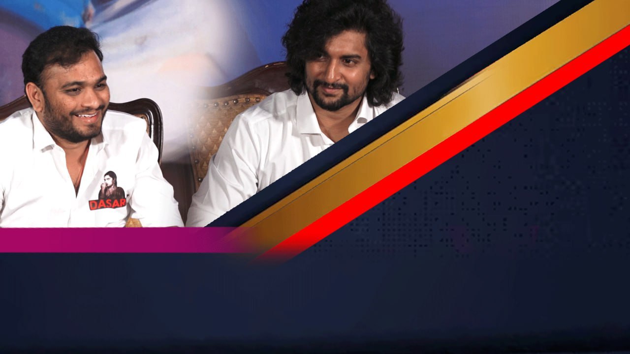 Actor Nani దసరా లో నట విశ్వరూపమే  *Tollywood | Telugu FilmIBeat