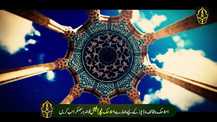 Muhammad ke ghulamon ka kafan mela nahi hota - Story Of Sahabi Rasool Abu Ayoub Ansari R.A - IT