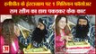 Dera Sacha Saudha Ram Rahim Honeypreet Crossed One Million Followers On Instagram|डेरामुखी राम रहीम