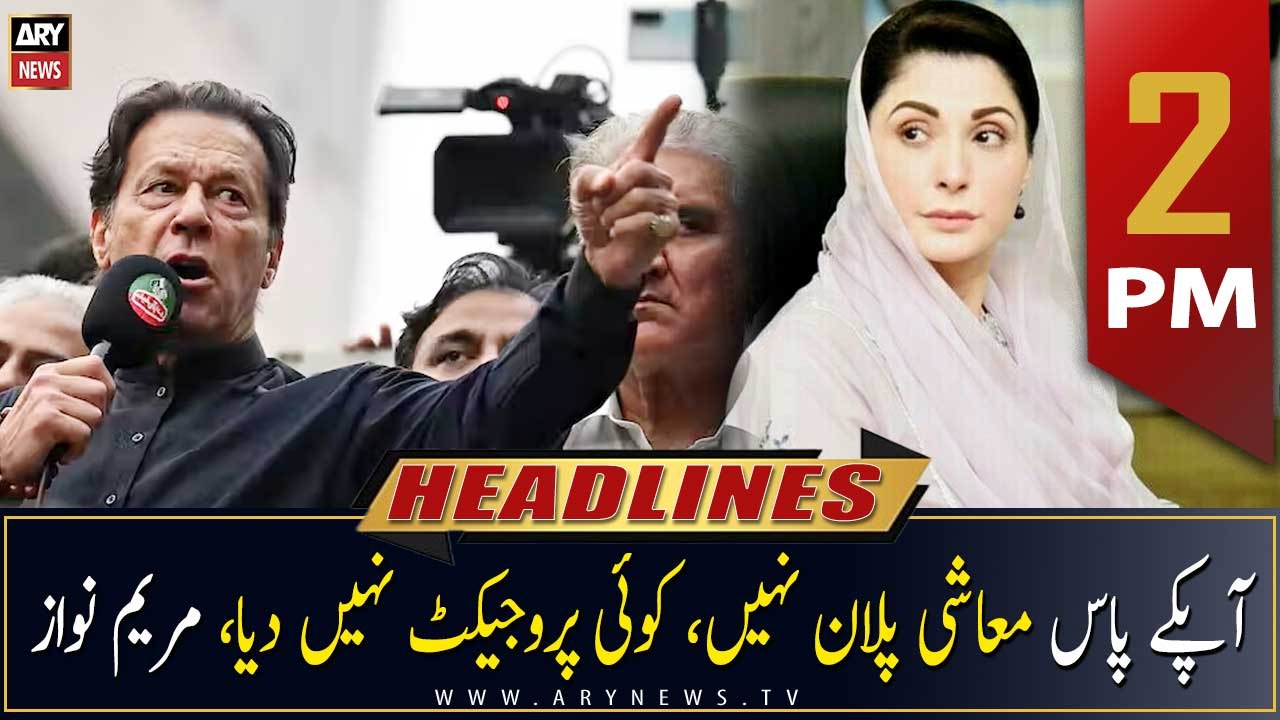 ARY News Headlines | 2 PM | 14th February 2023 - video Dailymotion