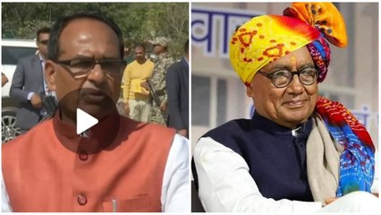 'लगता है कि दिग्विजय सिंह की मति भ्रष्ट हो गई है', पुलवामा हमले पर ट्वीट को लेकर भड़के सीएम शिवराज