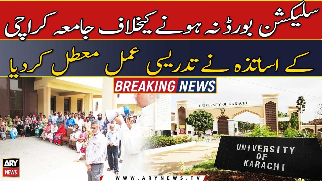 UoK teachers suspended teaching process