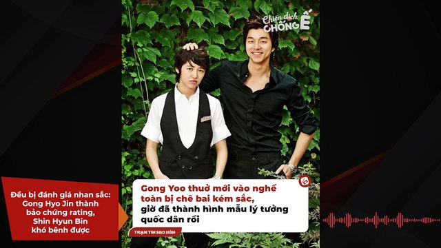 Đều bị đánh giá nhan sắc: Gong Hyo Jin thành bảo chứng rating, Shin Hyun Bin khó bênh được | Điện Ảnh Net