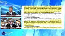 Οι Προσταγές Του Επιτελικού Κράτους ( ΜΕΡΟΣ 10ο)- ΚΟΜΜΑΤΙΚΕΣ ΣΚΟΠΙΜΟΤΗΤΕΣ ΚΑΙ ΠΕΛΑΤΕΙΑΚΕΣ ΣΧΕΣΕΙΣ_2023 02 14_04 47 59_1_737