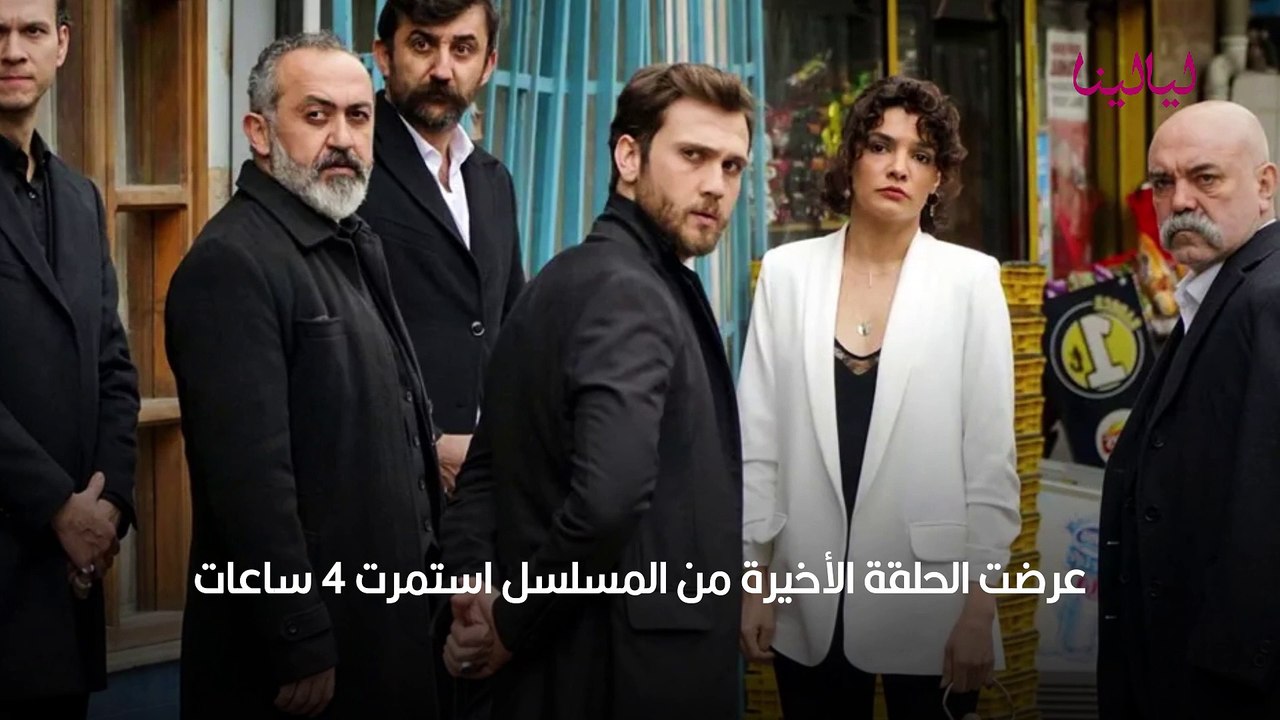 الحفرة نهاية مسلسل
