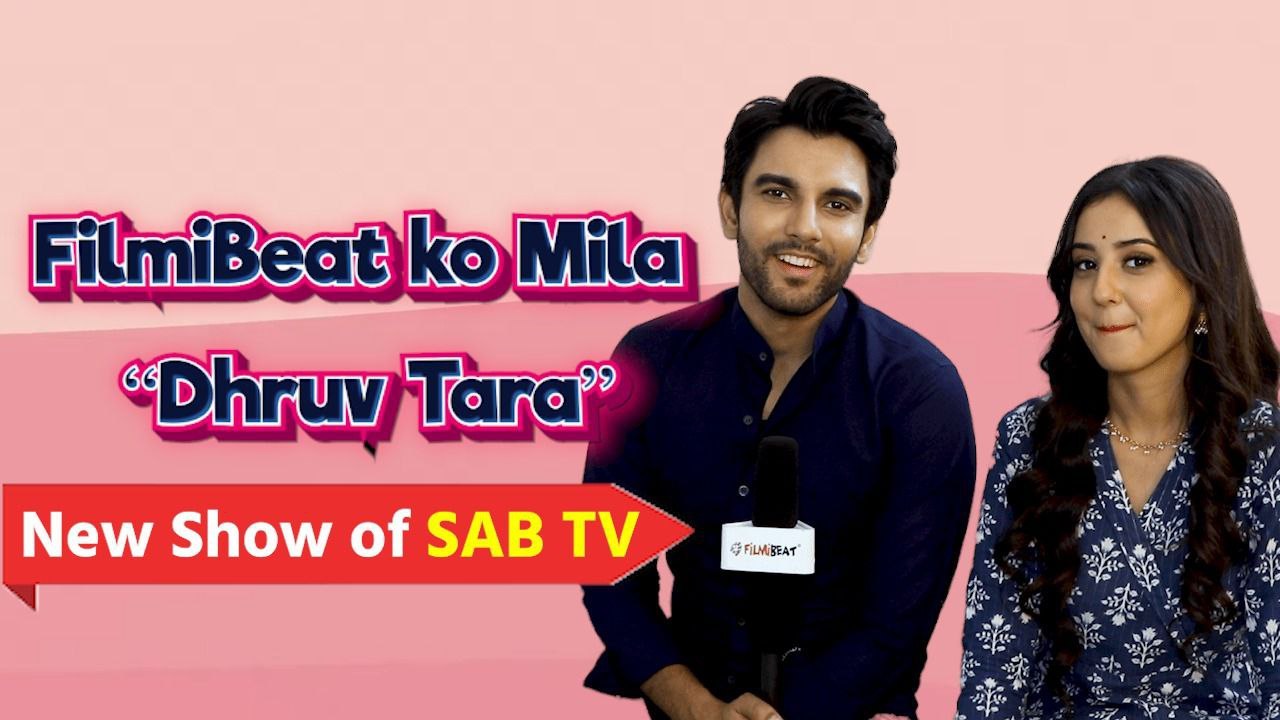 Exclusive Interview of Dhruv Tara Samay Sadi se Pare Fame Riya Sharma and Ishaan Dhawan
