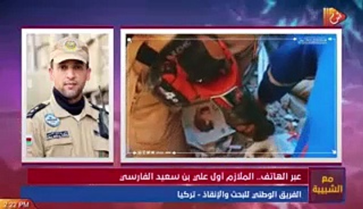 مع الشبيبة (470)