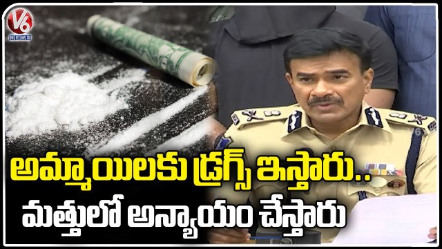 Drug Peddlers Cheat Girls On Giving Drugs , Says CP CV Anand _ V6 News