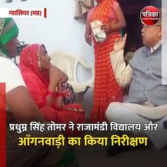 Video herunterladen: ग्वालियर (मप्र): विकास यात्रा के 10 वें दिन वार्ड 09 में पहुंचे ऊर्जा मंत्री प्रधुम्न सिंह तोमर