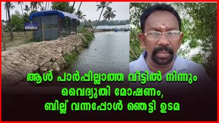 വസ്തു കയ്യേറി അനധികൃതമായി ഷെഡ്ഡ് നിർമ്മിച്ചതായി പരാതി