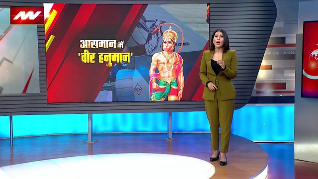 Bengaluru News : Bengaluru के एयर शो में पेश हुआ लड़ाकू विमान मारुतनंदन