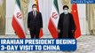 Iranian President Ebrahim Raisi arrives in China; to hold talks with Xi Jinping | Oneindia News
