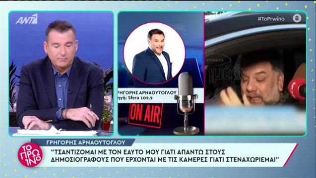 Λιάγκας: «Θα σας πω κάτι για πρώτη φορά. Μου έγινε πρόταση από τον ΑΝΤ1, πολύ σημαντική…»