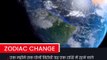 राशि परिवर्तन : सूर्य कुम्भ राशि में आए, सूर्य-शनि विरोधी ग्रह एक राशि में विराजे