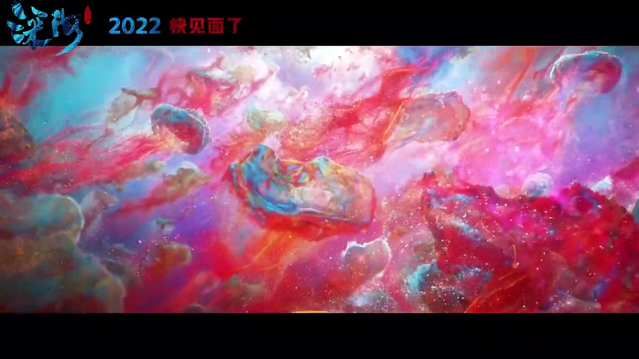 Tiefe See Trailer OV