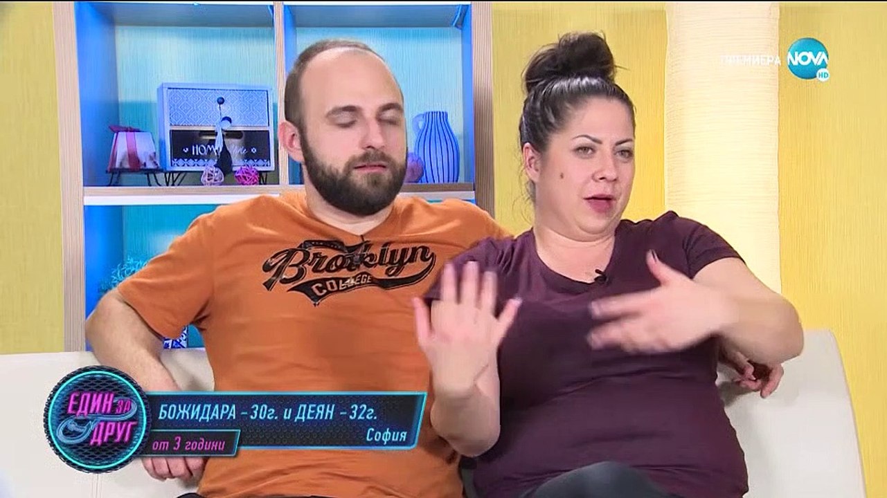 Един За Друг 1 Епизод 19 (2020) part 1/1