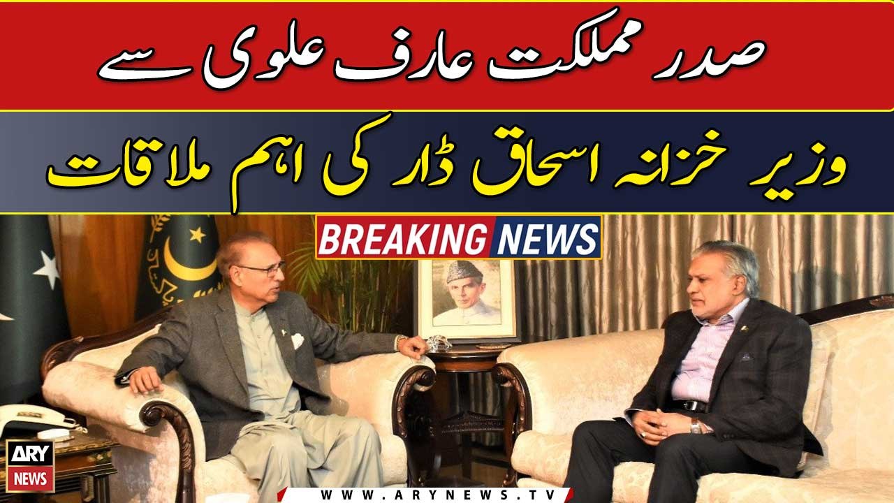 Finance Minister Ishaq Dar calls on President Arif Alvi