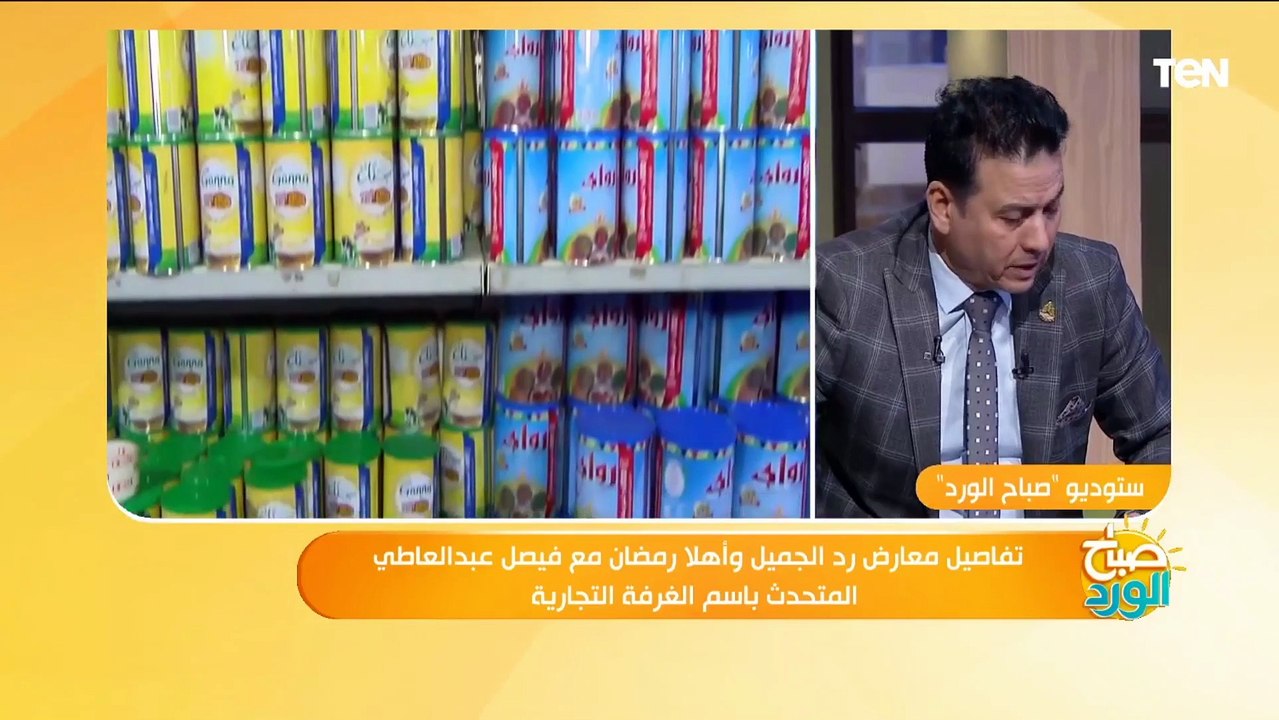 السكر بـ 15 جنيه والفراخ بـ 70جنيه .. تعرف على...