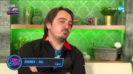 Един За Друг 1 Епизод 23 (2020) part 1/1