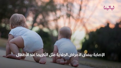 تفتيح الركب للأطفال