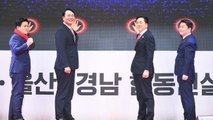 '김조연대' 카드에 '부산의 아들'로 맞불...대리전도 치열 / YTN