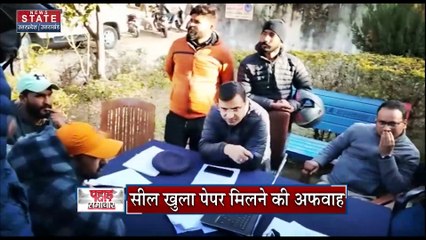 Uttarakhand News : Uttarkashi में नए नकल विरोधी कानून के लागू होते ही दर्ज हुआ पहला केस