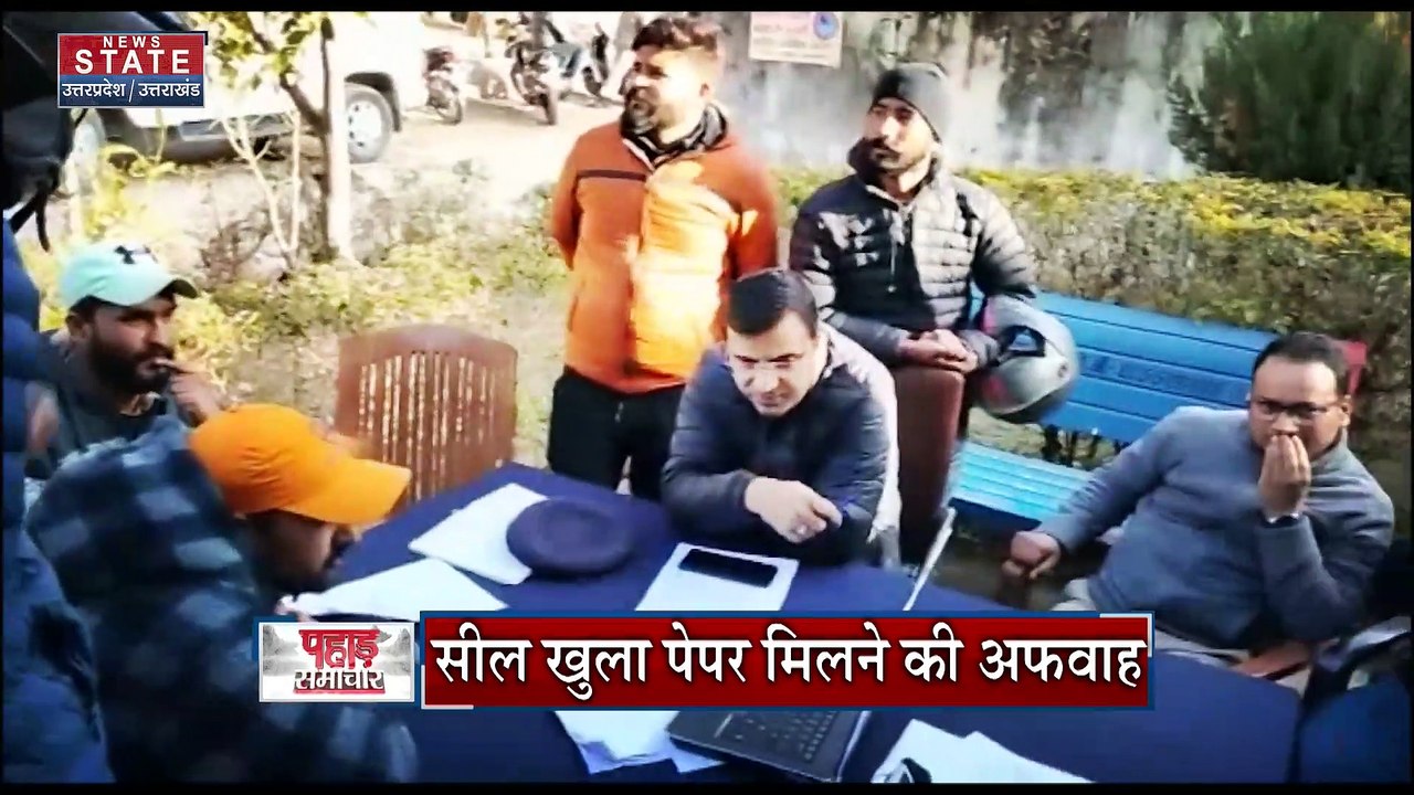 Uttarakhand News : Uttarkashi में नए नकल विरोधी कानून के लागू होते ही दर्ज हुआ पहला केस