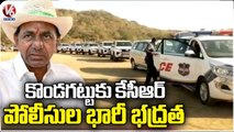 Security Tightened At Kondagattu Temple Ahead Of CM KCR Visit _ V6 News