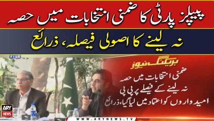 People's Party decides to boycott by-elections, sources