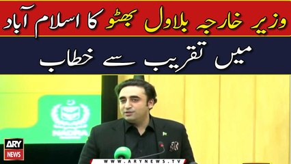 FM Bilawal Bhutto addresses ceremony in Islamabad