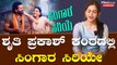 Shruthi Prakash ಕಾಂತರ ಬಗ್ಗೆ ಹೇಳಿದ್ದೇನು | Kantara | Filmibeat Kannada