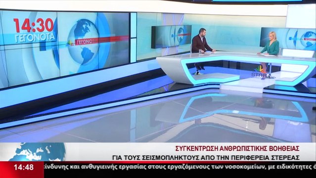 Ο Περιφερειάρχης Στερεάς Ελλάδας, Φάνης Σπανός, στο STAR