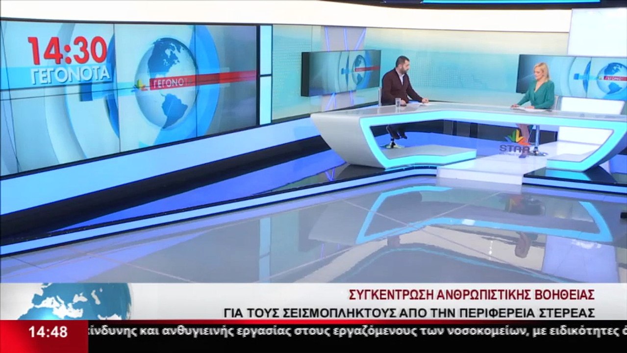Ο Περιφερειάρχης Στερεάς Ελλάδας, Φάνης Σπανός,...